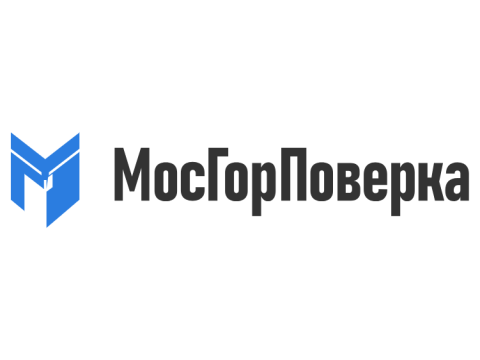 ООО "МОСГОРПОВЕРКА", г. Москва