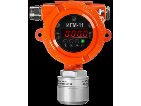 Газоанализаторы стационарные ИГМ-11