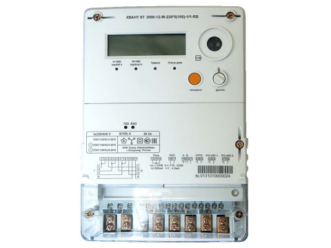 Счетчики электрической энергии трехфазные многофункциональные КВАНТ ST 2000-12