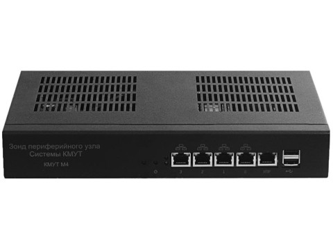 Зонды периферийного узла Системы контроля, мониторинга и управления трафиком 