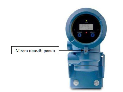 Система измерений количества нефтепродуктов № 1245 