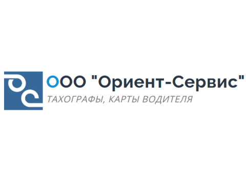 ООО "Ориент-Сервис", г. Находка