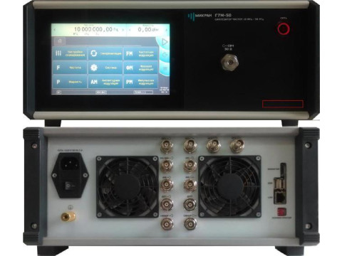 Синтезаторы частот Г7М-50