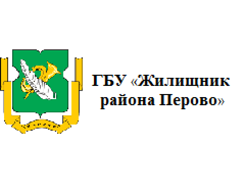 ГБУ "ЖИЛИЩНИК РАЙОНА ПЕРОВО", г. Москва