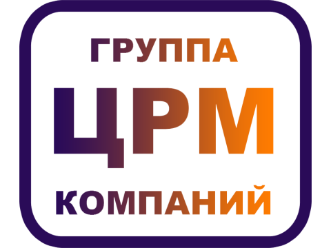 ООО "ГК "ЦЕНТР РЕГИОНАЛЬНОЙ МЕТРОЛОГИИ" (ГК ЦРМ), г. Санкт-Петербург