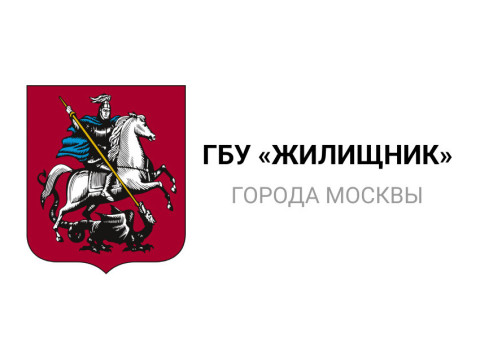 ГБУ "ЖИЛИЩНИК РАЙОНА ЦАРИЦЫНО", г. Москва
