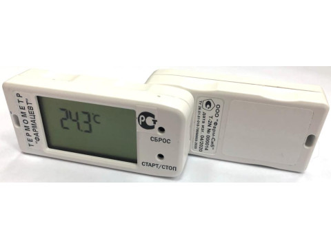 Термометры электронные автономные для контроля холодовой цепи Фармацевт