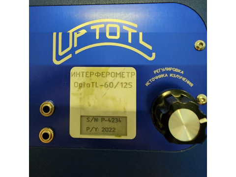 Интерферометры  OptoTl 60/125