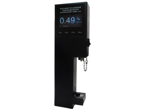 Влагомеры эталонные товарной нефти мобильные УДВН-1эм