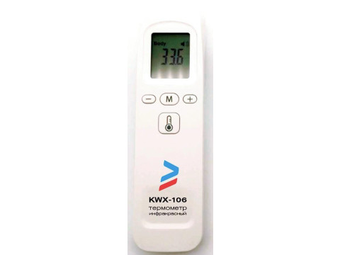 Термометры инфракрасные медицинские KWX-106