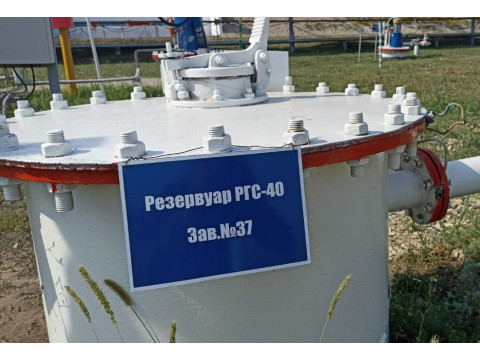 Резервуары горизонтальные стальные цилиндрические РГС-40