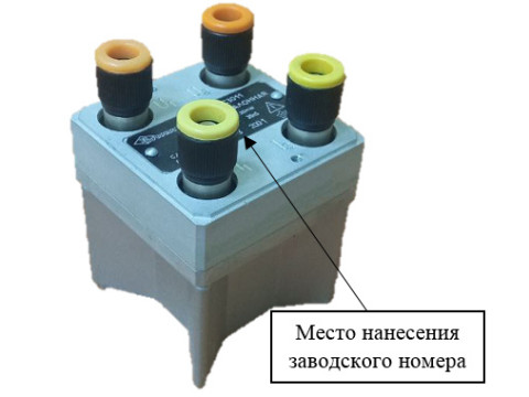 Меры электрического сопротивления однозначные МС3011