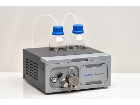 Хроматографы жидкостные "МАЭСТРО КОМПАКТ"