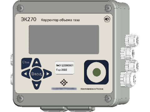 Корректоры объема газа ЭК270