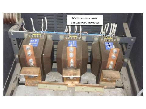 Трансформаторы тока ТЛМ-10-1