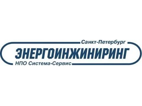 ООО "Энергоинжиниринг", г.С.-Петербург