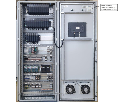Система информационно-измерительная автоматизированной системы управления технологическим процессом хозяйства дизельного топлива Партизанской ГРЭС 