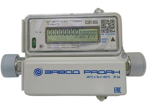 Счетчики газа ТАКТ