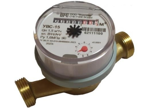 Счетчики воды одноструйные универсальные УВС
