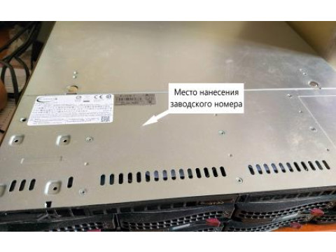 Система автоматизированная информационно-измерительная коммерческого учета электроэнергии (АИИС КУЭ) АО "Кольская ГМК" (2-я очередь) 