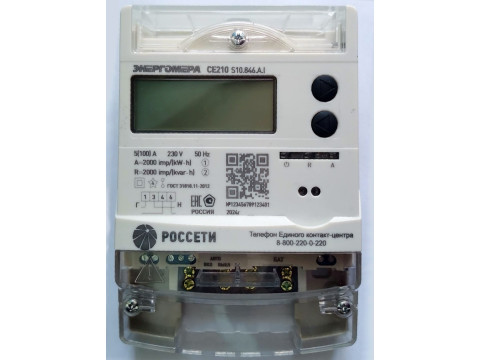 Счетчики электрической энергии многофункциональные СЕ