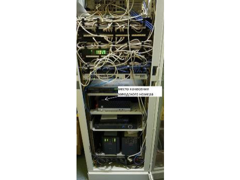 Система автоматизированная информационно-измерительная коммерческого учета электроэнергии (АИИС КУЭ) ДСК 