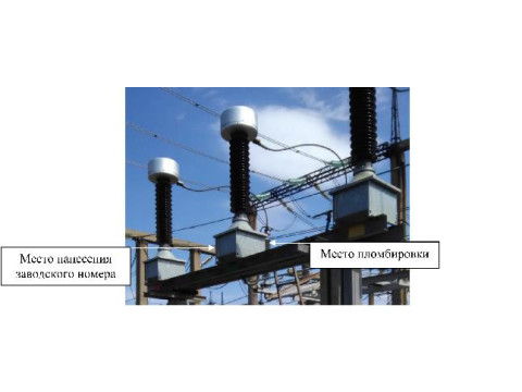 Трансформаторы напряжения UTD-123