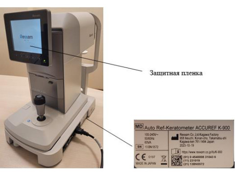 Рефрактокератометры автоматические ACCUREF K-900