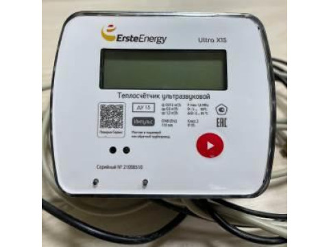 Теплосчетчики ультразвуковые Erste Energy Ultra X