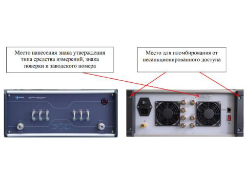Анализаторы цепей векторные Р4226А