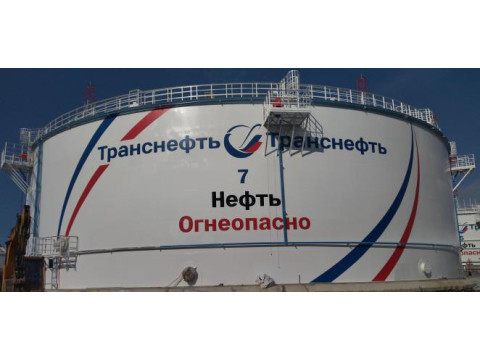 Резервуар стальной вертикальный цилиндрический РВСП-20000