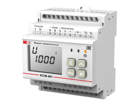 Приборы многоточечного мониторинга электроэнергии КСМ