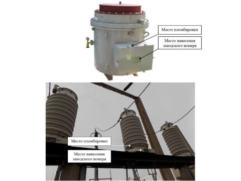 Трансформаторы напряжения SVR-10A