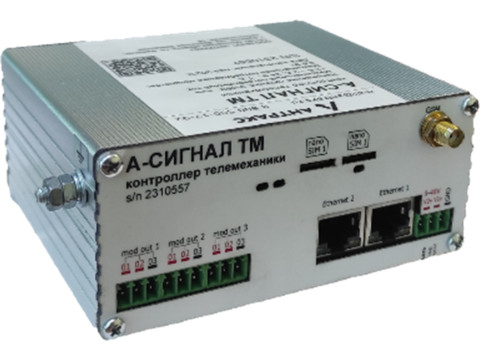 Контроллеры телемеханики А-Сигнал ТМ