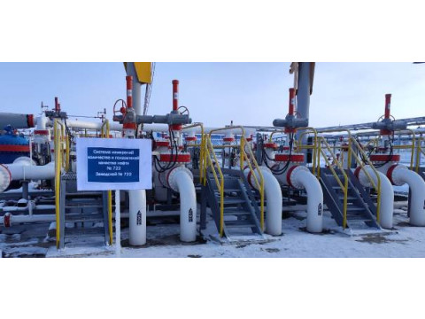 Система измерений количества и показателей качества нефти № 722 