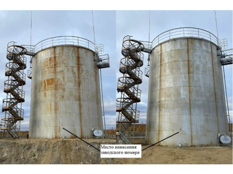 Резервуары вертикальные стальные цилиндрические РВС-1000