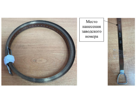 Лента измерительная Л20Н3