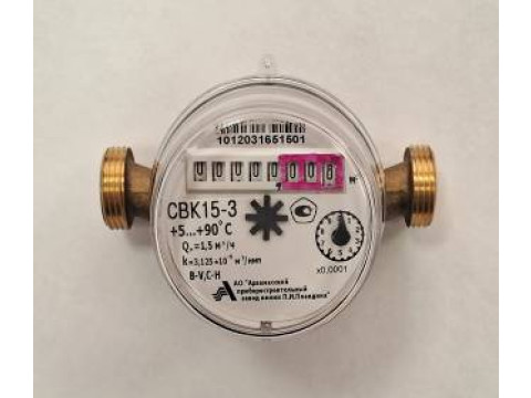 Счетчики воды крыльчатые СВК