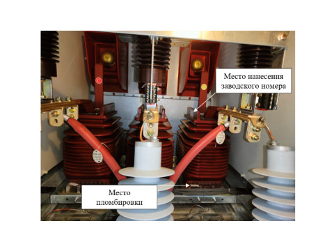 Трансформаторы тока LZZB9-35D