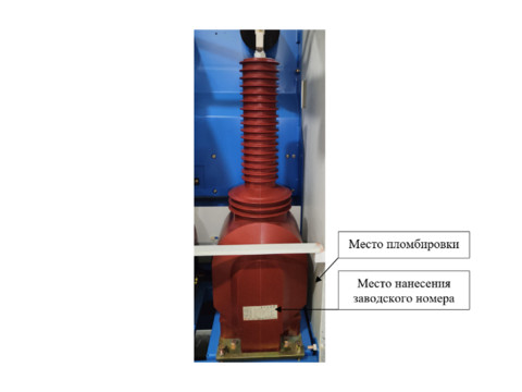 Трансформаторы напряжения JDZX9-35R