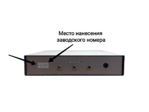 Анализаторы спектра БАРС-МСА-26С