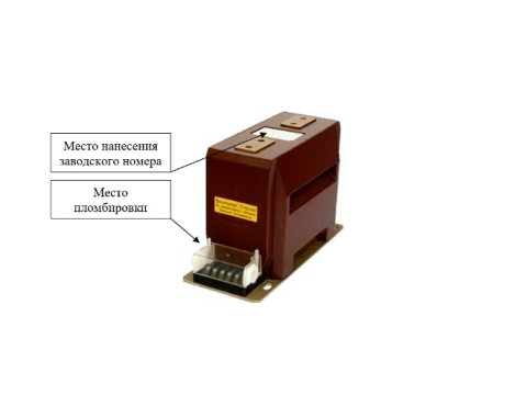 Трансформаторы тока ТОЛ-СЭЩ-10