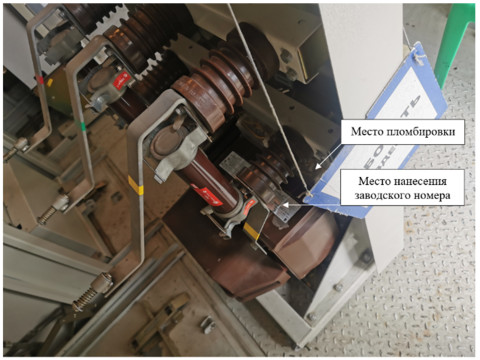Трансформаторы напряжения НОЛ-СЭЩ-10-2 У2