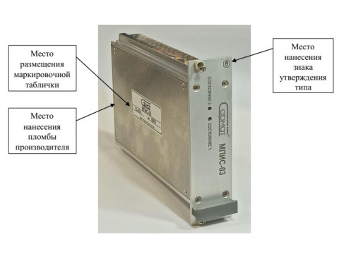 Модули преобразователя измерительного скорости МПИС-03