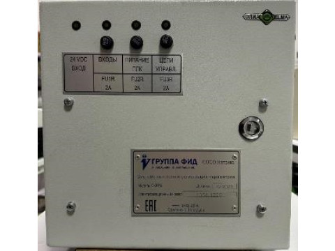 Системы контроля и регистрации параметров СКРП1