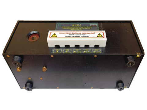 Меры напряженности постоянного и переменного магнитного поля М-303.1