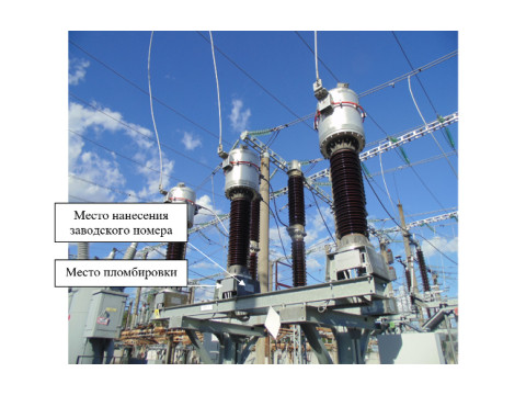 Трансформаторы тока ТОГФ-110 III УХЛ1*