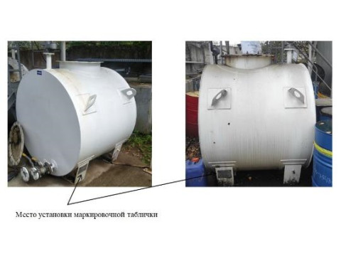 Резервуары стальные горизонтальные РГ2