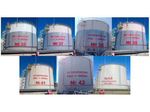 Резервуары стальные вертикальные цилиндрические РВС-4950