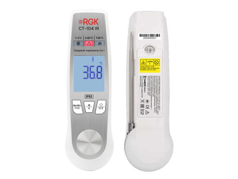 Термометры пищевые RGK CT-104 IR